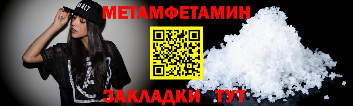 Дзержинск  Amphetamine VHQ  Вход с VPN 