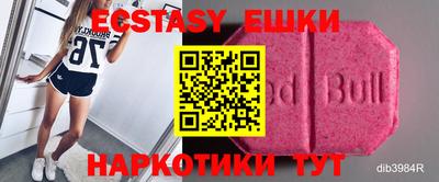 ГАЛЛЮЦИНОГЕННЫЕ ГРИБЫ Ипатово