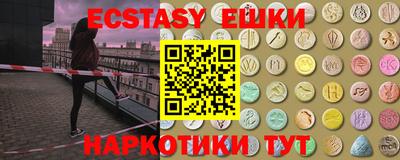 ГАЛЛЮЦИНОГЕННЫЕ ГРИБЫ Ипатово