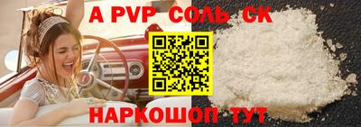 скорость Ирбит