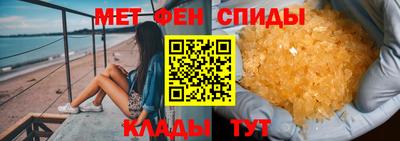 скорость Ирбит