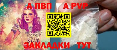 скорость Ирбит