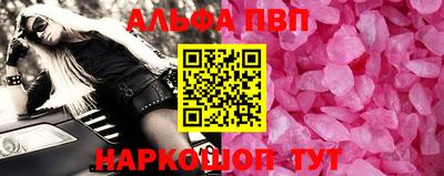 а пвп мука Изобильный