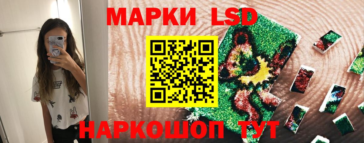 Дзержинск  LSD-25 экстази  LSD-25 экстази кислота  Вход с VPN  ЛСД экстази ecstasy 