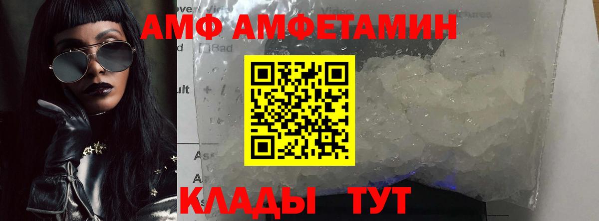 Первитин  Метамфетамин Декстрометамфетамин 99.9%  Вход с VPN  Дзержинск 