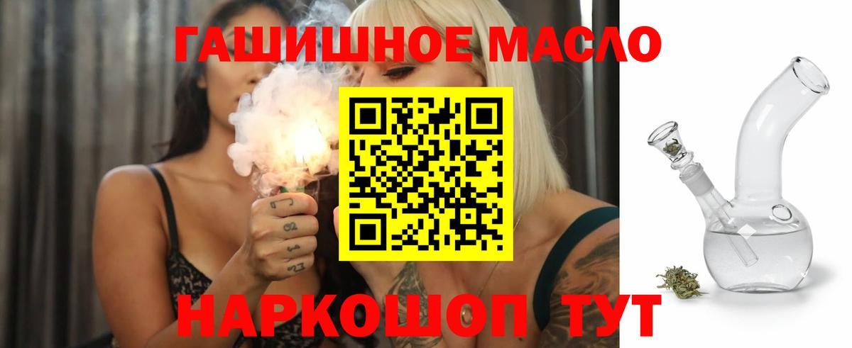 ТГК вейп Дзержинск
